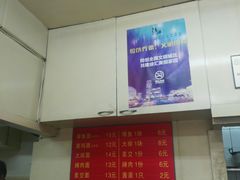 -小桃园餐厅