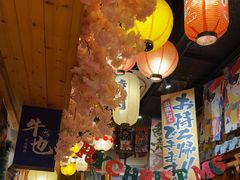 -牛也烧肉(摩尔城店)