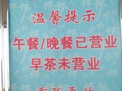 -琼菜王(南海店)