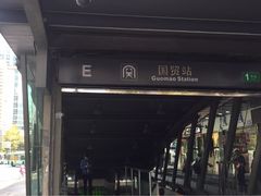 -金光华广场
