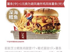 -肯德基(花乡店)