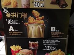 -麦当劳(武昌火车站店)