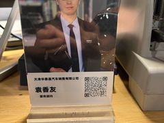 -天津华泰通一汽大众4S店(西青大寺店)