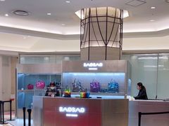 -三宅一生 (阪急梅田本店)