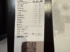 -馋遇江南·精致湖景雅宴(东方之门店)
