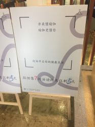 -亦美瑜伽·普拉提