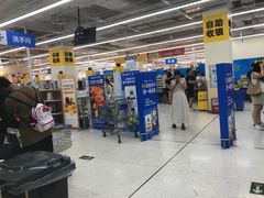 -沃尔玛购物广场(南城印象汇店)