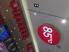 -85度C(上海广元店)