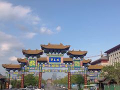 -威海华夏城景区