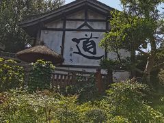 -茅山东方盐湖城景区