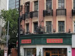 -堂屋糖水店(愚园店)