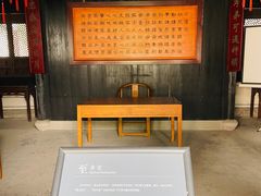 -王阳明故居