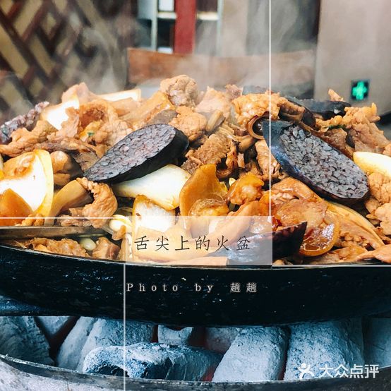 崔家高丽火盆