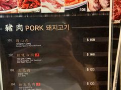 -喜来稀肉(金巴利道店)