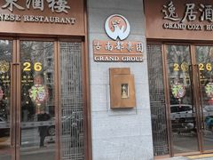 -古南都·老广东酒楼(龙江店)