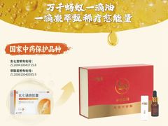 -金蚁康•经络调理•肩颈按摩(三山街店)