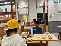 -小满手工粉(上海月星环球港店)