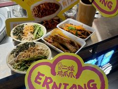 -二孃鸡爪爪(东郊记忆店)