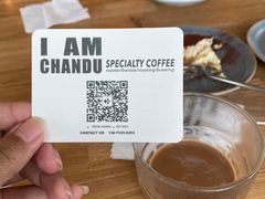 -ChanDu躔度咖啡(灯塔店)