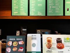 -星巴克(长春迅驰广场店)