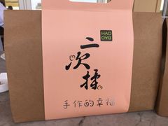 -滨海高尔夫俱乐部