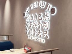 -聚味瞿记·龙虾堂(坡子街店)