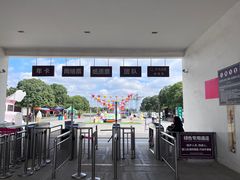 -金卉庄园