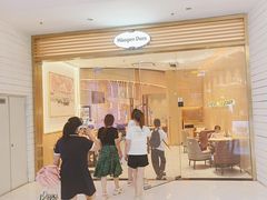 -哈根达斯(SM店)
