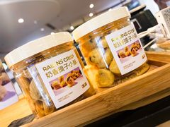 -满满元气和田大枣糕·蛋糕(朝阳大悦城店)