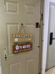 -寇氏减肥