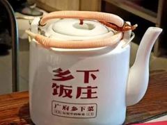-广府乡下·饭庄(新港东路店)
