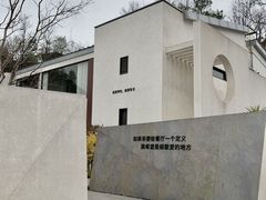 -雅苑中餐厅