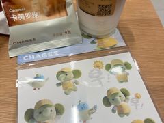 -霸王茶姬(大学城熙街店)