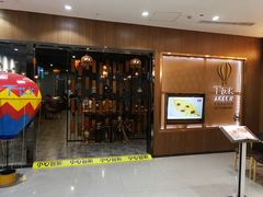 门面-TUK土耳其餐厅·下午茶(卢湾店)