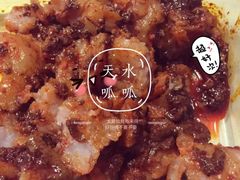 -常记呱呱(总店)