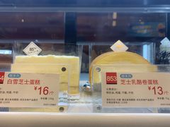 -85度C(南京珠江华海店)