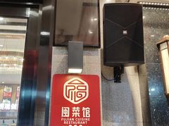 -舌尖上·霞浦滩涂海鲜·新闽菜(总店)