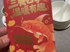 -江南厨子·品苏杭(深圳万象城店)