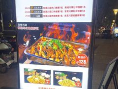 -后街佬·炭火鲜鱼杂(南城店)