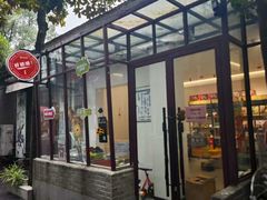 -好奶呀内蒙古甄选(蓝旗街店)