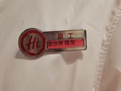 -海底捞大排档火锅(打浦路店)