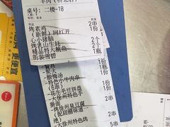 -古彭7只羊·徐州烧烤(旗舰店)