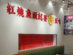 -深巷家味馆.湖北头牌红烧鱼头拌饭(黄陂店)