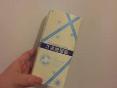 北海道蛋糕-好利来(团结湖店)