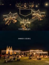 -CHOCO-启蔻婚礼(三亚公司)