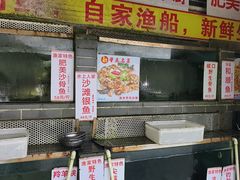 -东胜客河鲜店·西江河鲜·老字號渔家菜