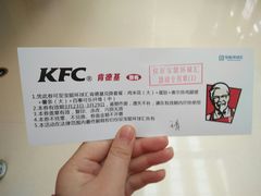 -仪征宝能环球汇