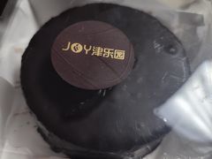 -津乐园(芥园道店)