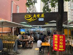 -老陈婆手工面庄