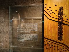 -元代水闸遗址博物馆
